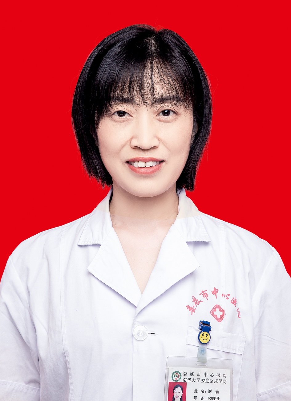 謝瑜